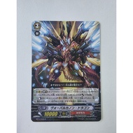 Cardfight Vanguard BT14/030