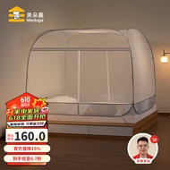 美朵嘉（MEDOGA）A类母婴免安装蒙古包蚊帐家用三开门晚风灰钢丝架1.8x2【可折叠】