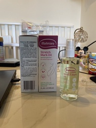 全新 Maternea Stretch Mark Oil 100ml
