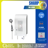เครื่องทำน้ำอุ่น SHARP WH-245M 4500 วัตต์