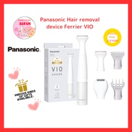 Panasonic Hair Removal Equipment Ferrier VIO Shaver IPX7 Waterproof Dry Shave Battery Powered Gray Tone ES-WV62-H