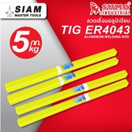 Aluminum Welding Wire TIG ER4041 Silicon Base Grade 5052 6061 And 6101