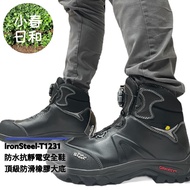 IronSteel T1231 Eagle BOA Antistatic Long Tube Safety Shoes Work Wide Last Anti-Slip Anti-Puncture Waterproof Heat-Resistant