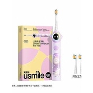 Usmile Smile Plus Electric Toothbrush Q20 Children 3-6-15 Years Old Baby Bone Conduction APP Digital