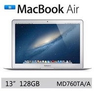 ↘MD760TA/A《Apple》 2013 Mac Book Air 13吋 128G