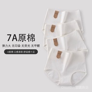 [Invoices Available] Briefs Stretch Store Manager Breathable Class A High Waist [7A Pure Cotton Seam