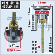 Class Biguiyuan Lock Cylinder Lock Lock Yajule Eccentric Three-Pole Stay Lock Huangding Fuli Real Es