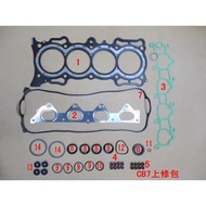 F20A6/F20A3/F20A8/F20A4/A7F22A1/F22A6/F22A4/F22A6/F22A8 full gasket for For Honda Accord IV/Aerodeck