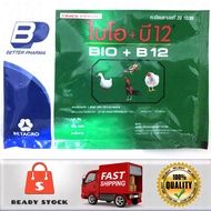 Bio+B12 Ubat Ayam Sakit/ Vitamin Ayam - 20g