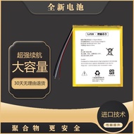 Suitable for Youxuepai umix1 Tablet Battery PR27B7A3G 3.8v Battery 5000mAh Battery