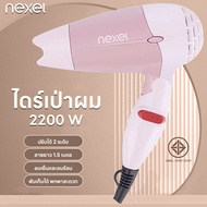 Hair Dryer 2200 Watts Quiet Foldable And Portable Can Be Used In Both Hot/Cold Wind Strong Durable.
