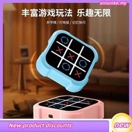 GiiKER JKJZQ001 Super Tic-tac-Toe Bolt Wisdom game (yellow/pink)