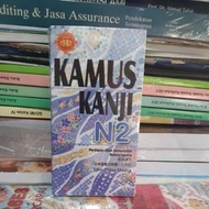 Kanji N2 Dictionary