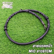 สายดิสเบรคหน้า MIO/FINO สายดิสเบรค ทุกรุ่น [สีดำ] ขนาดความยาว 97CM สายเบรคMIO สายเบรคFINO สายเบรคมอไซค์ สายดิสมอไซค์