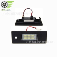 Suitable for BMW E81/E87/E85/E85/E86/E63/E64/E86 BMW License Plate Light