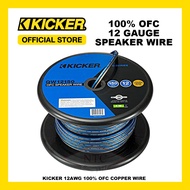 KICKER Car Audio 100% OFC Copper Wire 12AWG Speaker Wire - QW12150