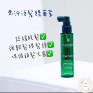 Furterer FORTICEA Lotion 免沖活髮精華素 (延緩脫髮) 100ml
