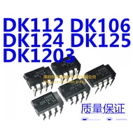 5PCS DK106, DK1203, DK112, DK124, DK125 power chip, switch, integrated circuit IC, pin 8