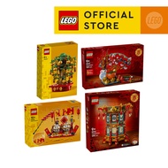 LEGO Lunar New Year Collection (80117 / 80118 / 40678 / 40648)