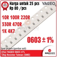 25pcs YAGEO Resistor Taiwan YAGEO 0603 SMD SMT 1% 10R 100R 220R 330R 470R 1K 4K7 10 Ohm 4.7K Ohm Chi