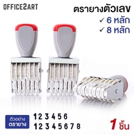 6-Digit Number Stamp/8-Digit Size 5 Mm. Office2art (1 Piece)