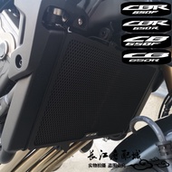 Hot Sale Suitable for Honda CB650R CB650F CBR650F CBR650F Modified Water Tank Net Water Tank Protect