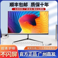 AOC63cm Monitor 24-Inch HD Straight Surface Ultra-Thin LCD Monitoring 90cm Desktop Computer Monitor 