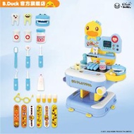 B.Duck - Baby 兒童角色扮演四合一玩具 牙醫行李箱