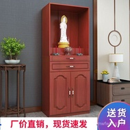 Q-8/Buddha Shrine Clothes Closet Altar Home with Door Guanyin God of Wealth Altar Buddha Statue Cabi