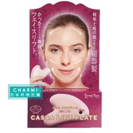 查米＊現貨 日本製造 COGIT loved face 臉部按摩瓷器 小臉/ V臉刮痧板 穴位按摩板