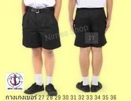 กางเกงนักเรียน สมอ กางเกงนักเรียนชายขาสั้น สีดำ เบอร์44(20X44) ชุดนักเรียน สมอ ใส่สมอ เท่เสมอ คุ้มค่า ทนทาน คุณภาพดีเยี่ยม