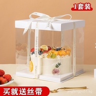 1028inch Snacks6Transparent gift tray4Birthday Cake8Six empty single-packaging boxes O0I0