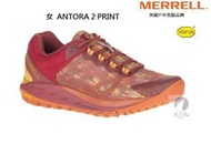 [北方狼]MERRELL  ANTORA 2 PRINT女 低筒鞋/登山鞋/黃金大底/慢跑鞋#J067132 7折優惠