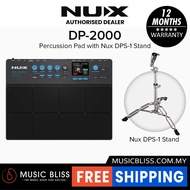 NUX DP-2000 8 Velocity Sensitive Percussion Pad And Digital Drum Kit (DP2000)