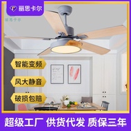 HY/🌳Nordic Ceiling Fan Lights Household42Inch Living Room Restaurant Simple Modern Fan Lamp Bedroom Dining Room Mute Fan