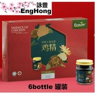 益康.泡参人参虫草鸡精 Ecolite Chicken Essence 6x70ml Ecolite Chicken Tonic, Ginseng & Cordyceps Chicken Essenc