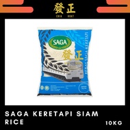 SAGA Keretapi Siam Rice / Beras Siam Saga Keretapi 10kg