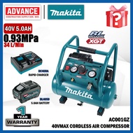 MAKITA AC001GZ 40Vmax Cordless Air Compressor