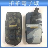 PSP2000 3000 收納袋 主機包 PSP包包 PSP遊戲包 迷彩 PSP配件包