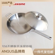 Three-Layer Steel Pot Household Uncoated Non-Stick Pan 316One Stainless Steel Wok