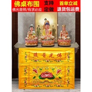 Buddha Fittings 1234 meters for Buddha lotus Buddha light General Illumination Required Buddha Hall 