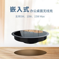 Embedded Wireless Charger Desktop Wireless Charger QI Fast Charge Home Desk Bedside Table Mobile Pho