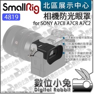 Digital Bunny [SmallRig 4819 Camera Lightproof Eye Mask for A7CII A7CR A7C2] Compatible