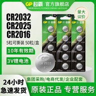 GP Speedmaster CR2032 Button Battery 3VCR2025/CR2016 3V Lithium Battery Motherboard Car Key Remote C