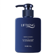 LlTHENGโฟมล้างหน้าสำหรับผู้ชายโฟมล้างหน้าผู้ชาย 168gให้ความชุ่มชื้นควบคุมความมันและสิวโฟมล้างหน้าชาย
