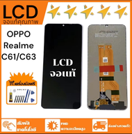 หน้าจอLCD Realme C63 / C61 / Narzo N63 / RMX3939 / RMX3930 อะไหล่จอ+ทัช LCD Digitizer Full Assembly