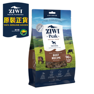 ZIWI 96%鮮肉風乾牛肉全犬配方狗糧 (454克/1磅) ziwi peak
