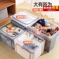 Transparent Cute Cat Head Foldable Storage Box Waterproof Storage Organizers (22L/66L/100L)