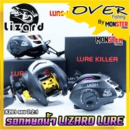 รอกหยดน้ำ LIZARD LURE KILLER LK201 มีทั้งหมุนซ้ายและหมุนขวา (รอบ 7.2:1)