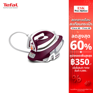Tefal เตารีดแรงดันไอน้ำ EXPRESS COMPACT 6 บาร์ รุ่น SV7120T0